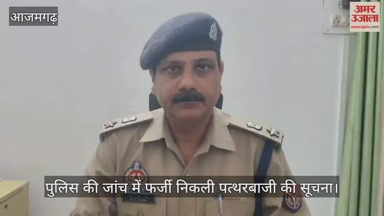 false news about stone-pelting at Durga Puja pandal in Azamgarh