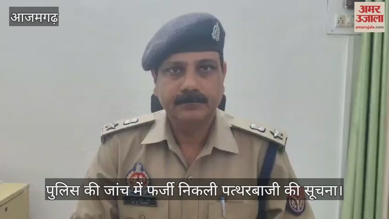 false news about stone-pelting at Durga Puja pandal in Azamgarh