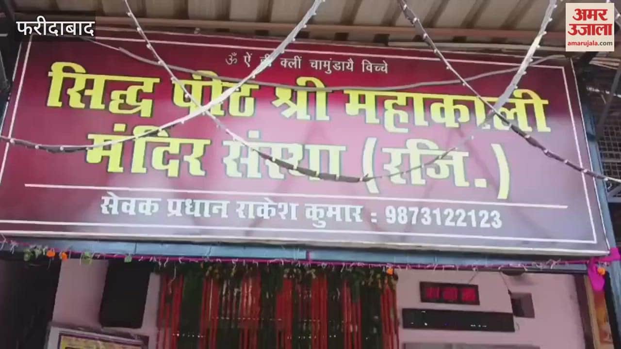 A huge crowd of devotees gathered at Siddha Peeth Mahakali Temple on the occasion of Navratri in Faridabad