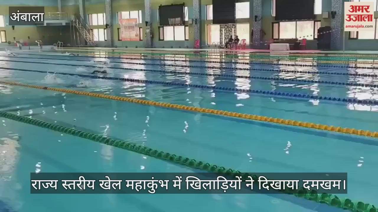 Players showed their strength in the state level sports Mahakumbh