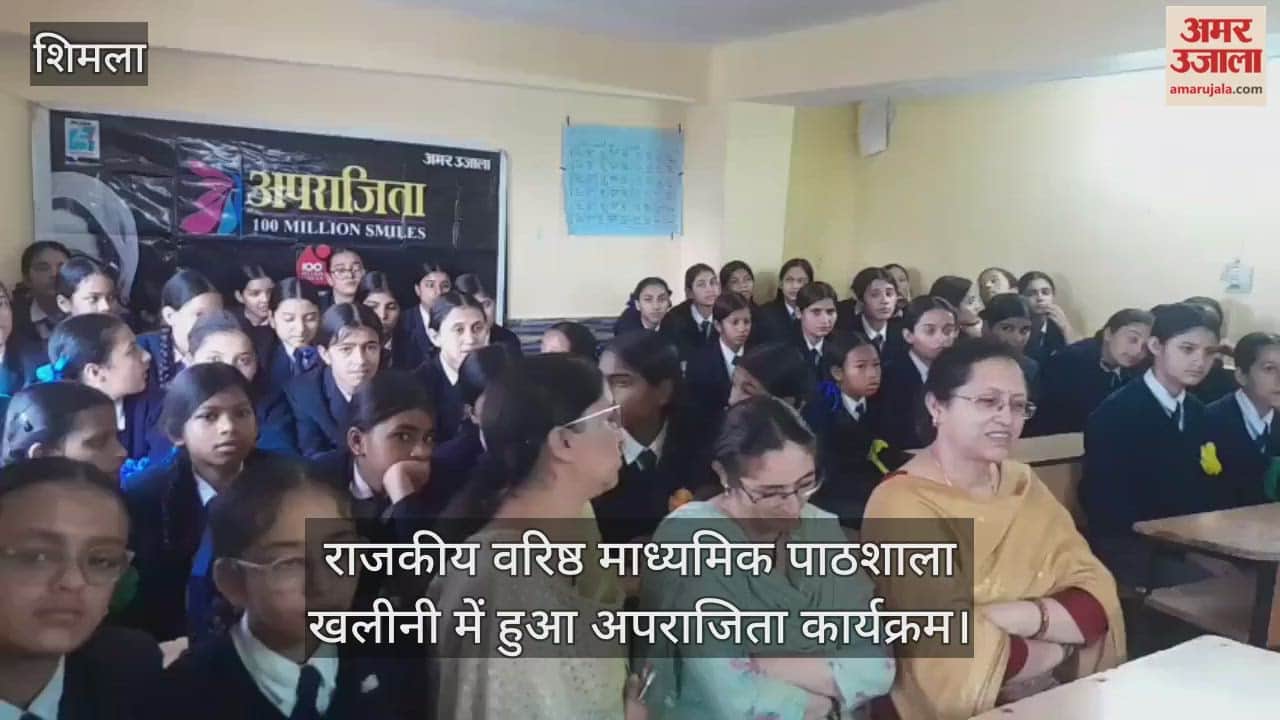 Aparajita 100 million smiles program held at Govt Senior Secondary School Khalini