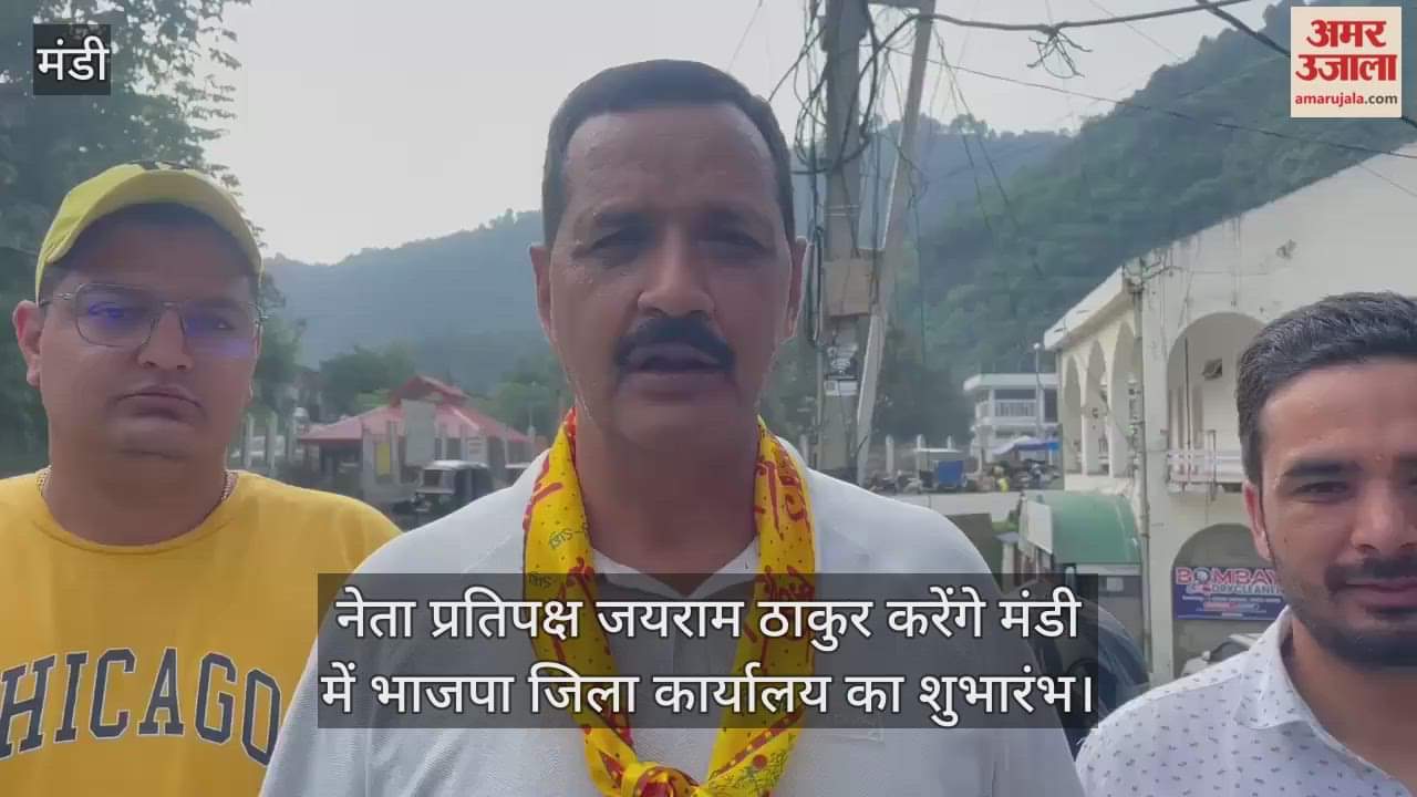 Nihalchand said – Leader of Opposition Jairam Thakur will inaugurate the BJP district office in Mandi.