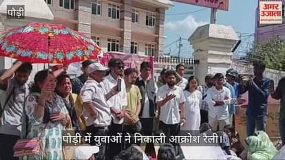 Youths in Pauri staged a protest rally over the paper leak