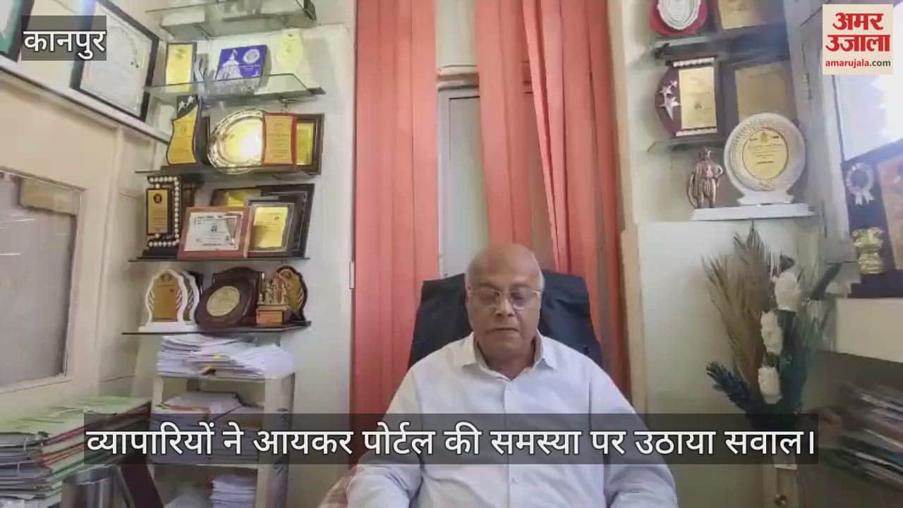 कानपुर में जीएसटी कमेटी ने की टैक्स ऑडिट रिपोर्ट की अंतिम तिथि बढ़ाने की मांग