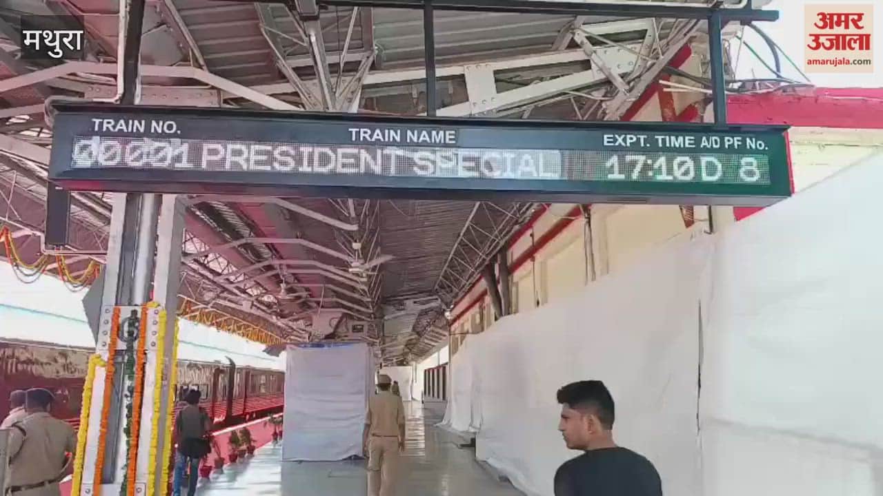 President Draupadi Murmu reaches Vrindavan by India's most expensive and luxurious train