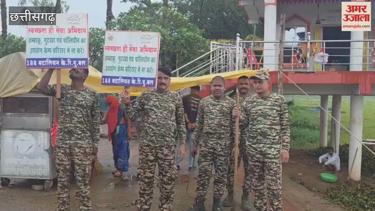 CRPF 188 Battalion launched a cleanliness drive