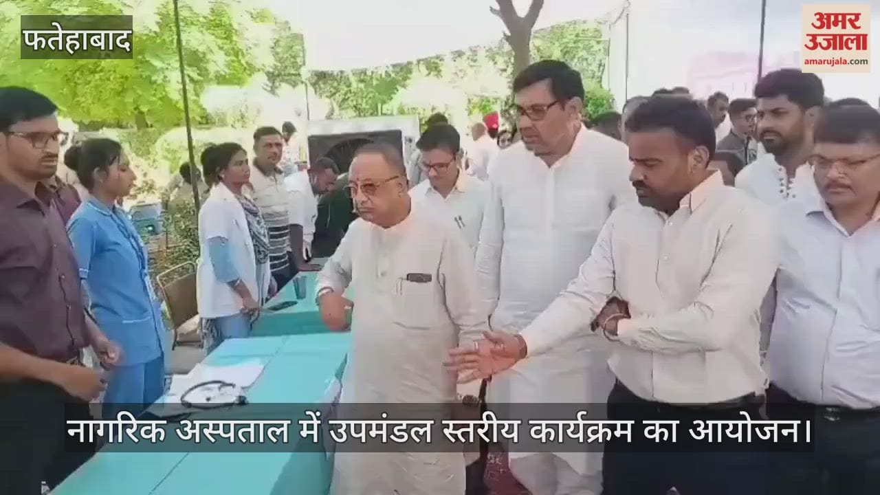 Sub-division level program organized in Civil Hospital