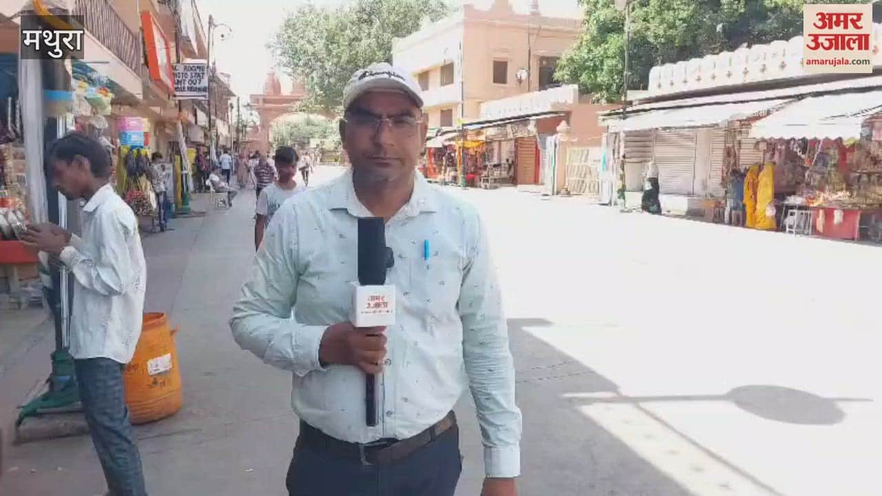 Shri Krishna Janmabhoomi: Entry Closed After 1 PM, President to Arrive at 4:15 PM