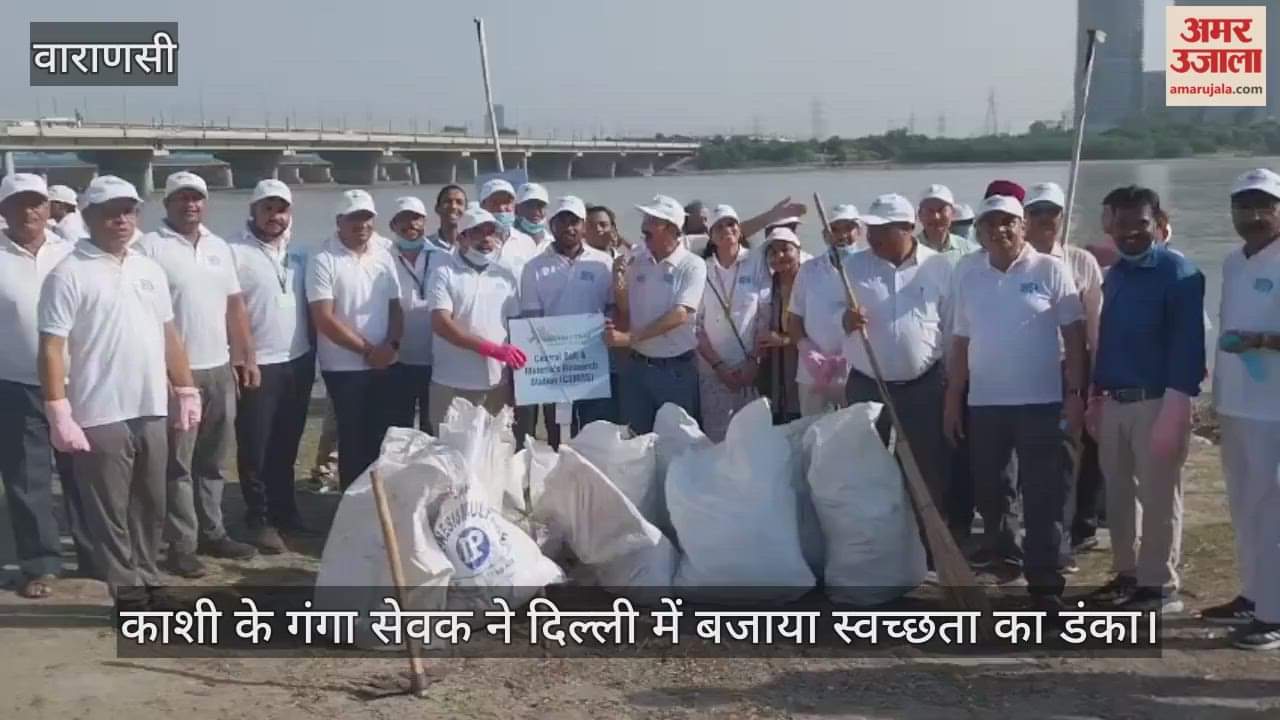 Ganga volunteers from Varanasi conducted cleanliness campaign in Delhi