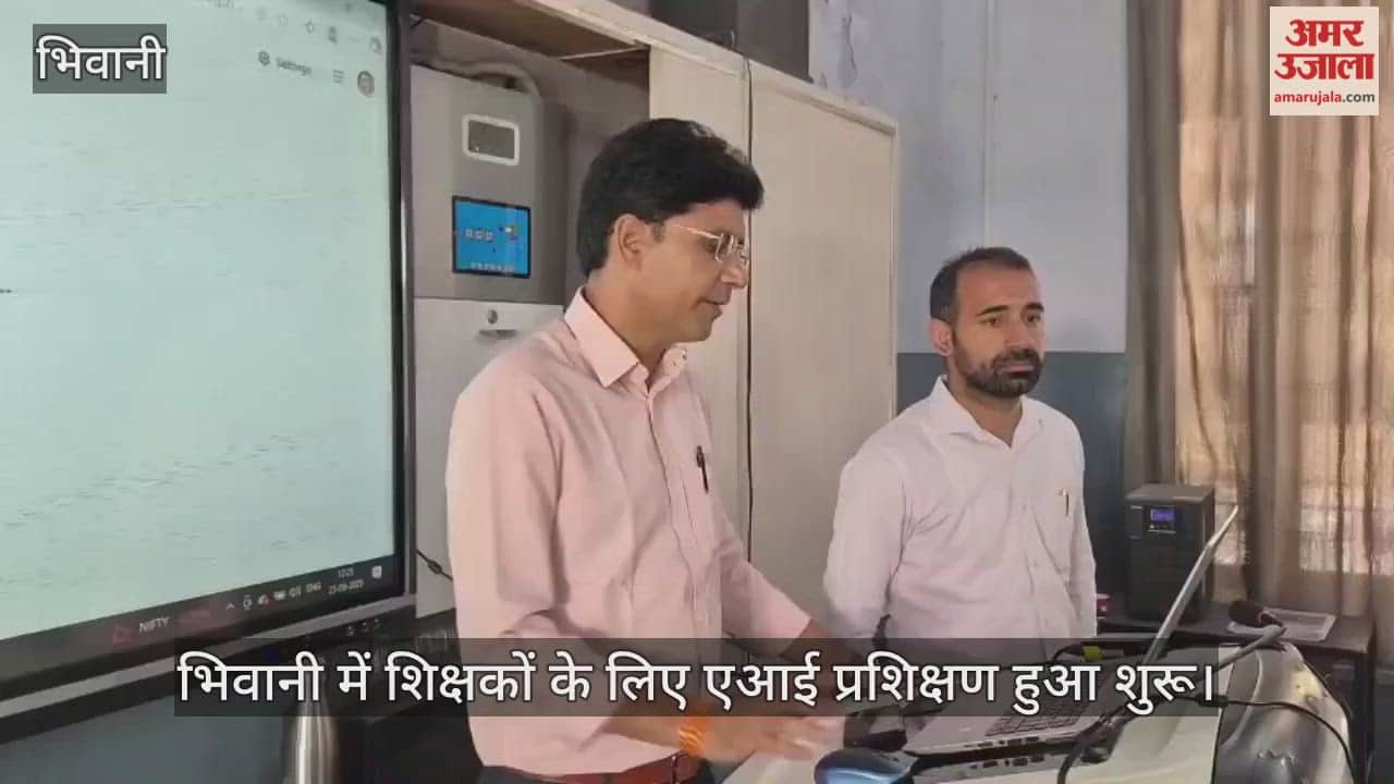 AI training for teachers begins in Bhiwani