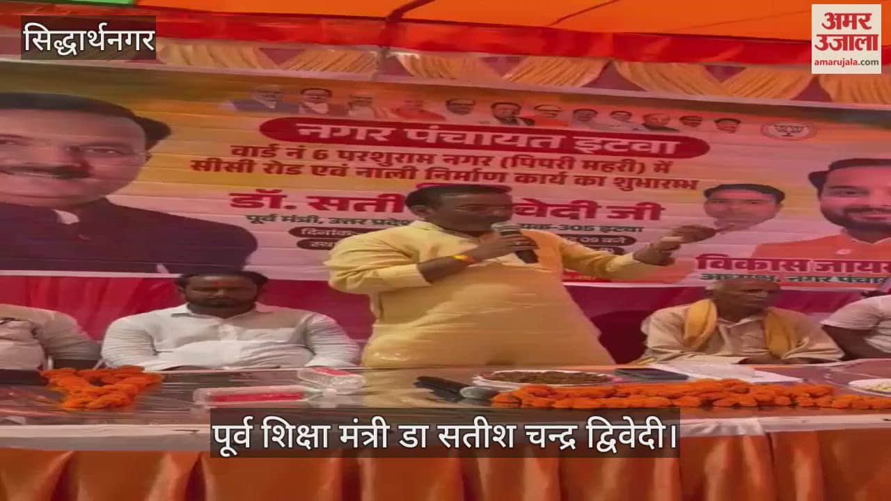 Former Education Minister performed Bhoomi Pujan in Parshurampur