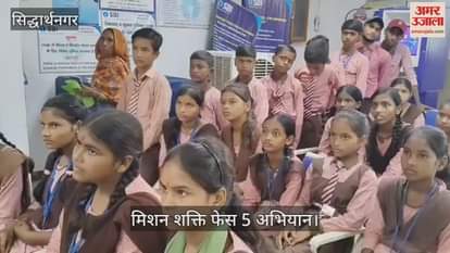 Mission Shakti Phase 5: Banking system explained to children