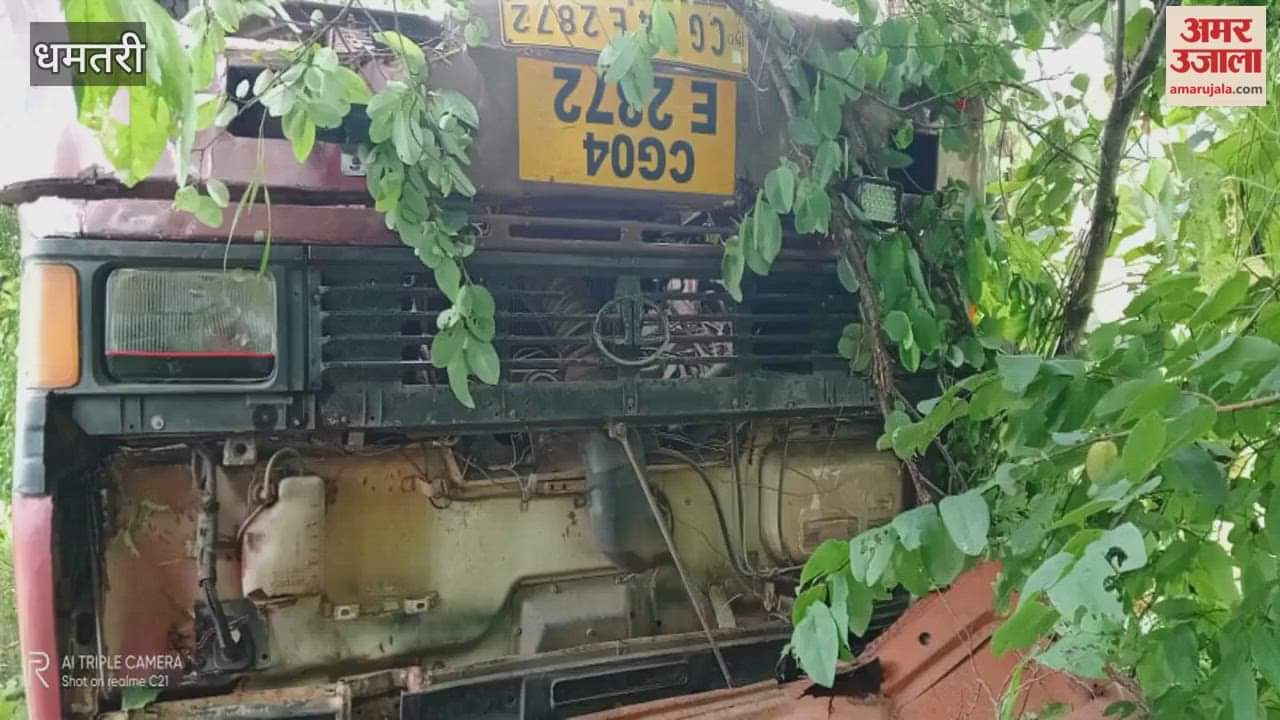 Tragic accident in Dhamtari Around six people injured