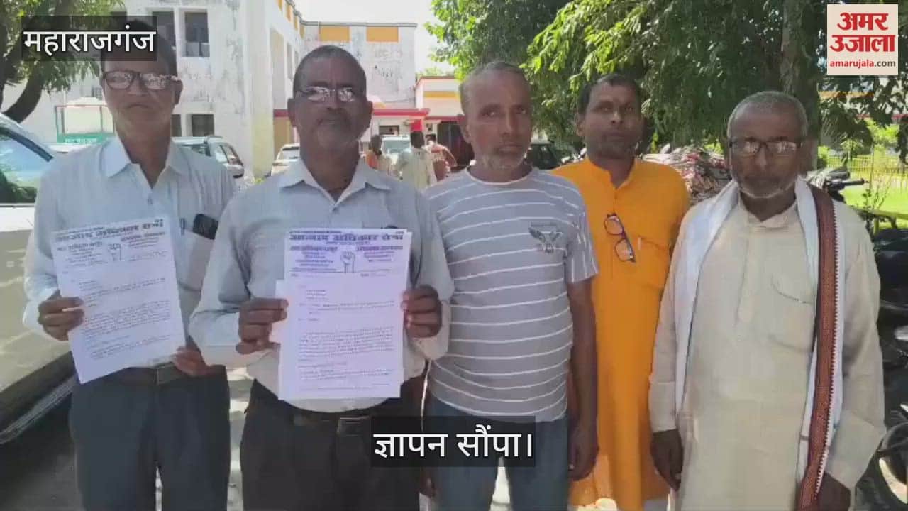 Azad Adhikar Sena officials submitted a memorandum to the DM.