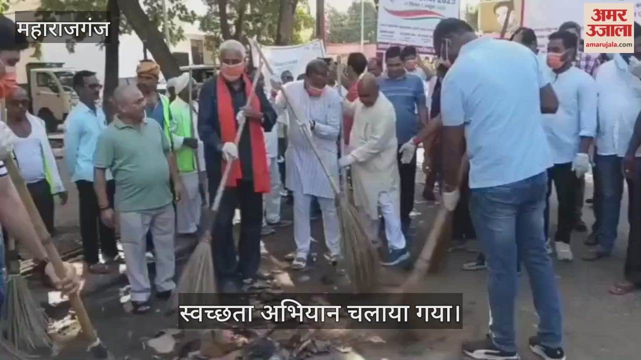 MLA and DM swept the floor and gave the message of cleanliness.