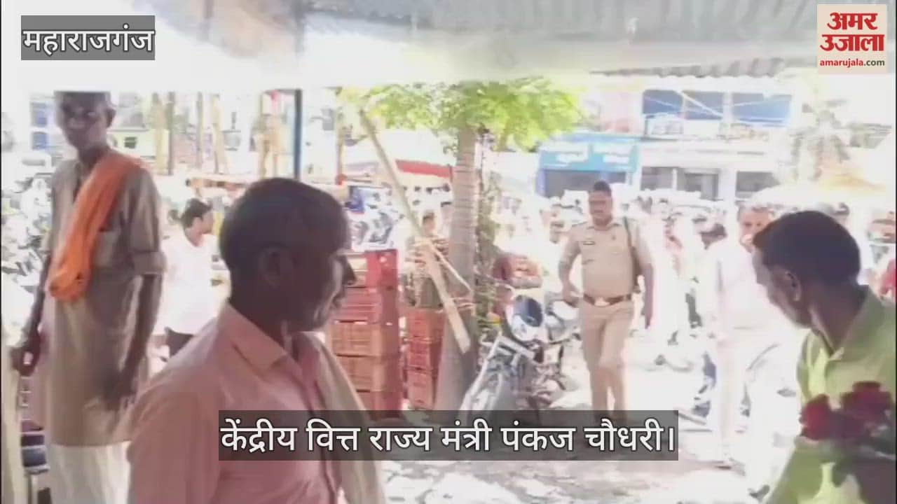 Union Minister of State for Finance Pankaj Chaudhary met the traders