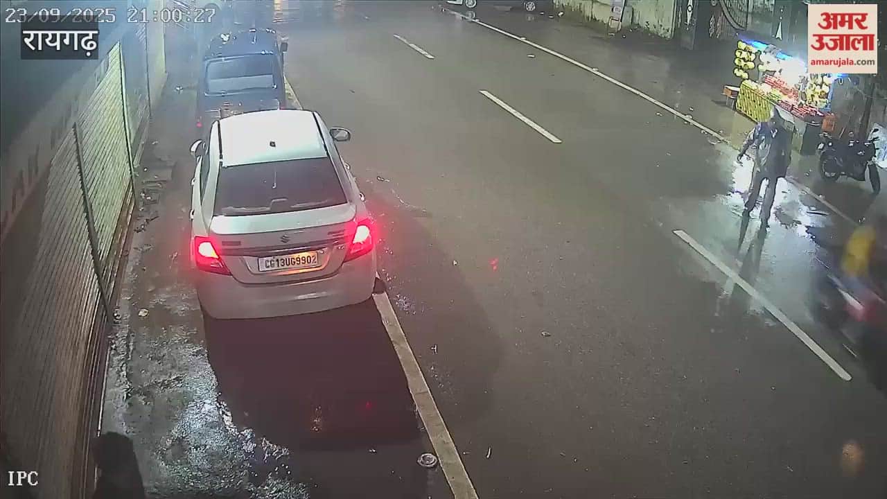 youth stole a car from police station in Raigarh cctv video