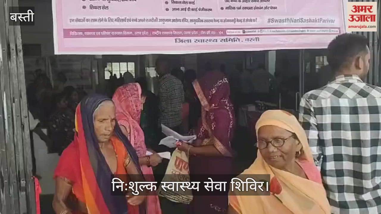 Free health camp organized at CHC Bahadurpur Kalwari