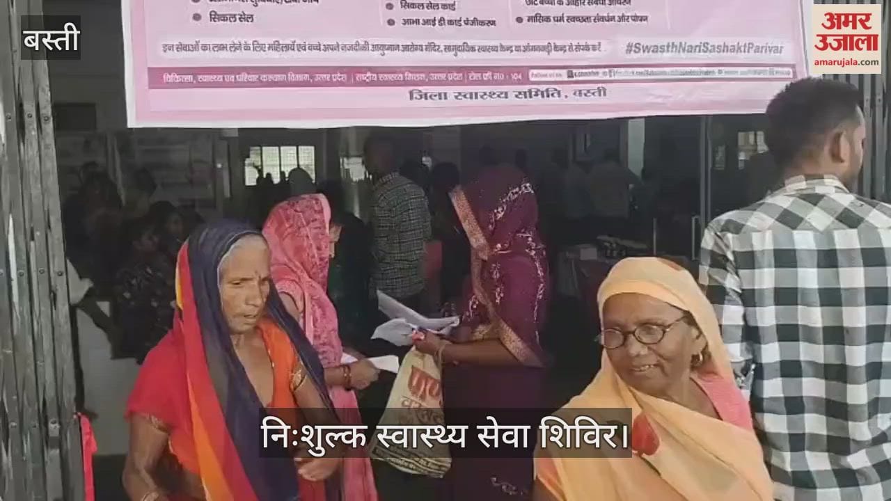 Free health camp organized at CHC Bahadurpur Kalwari