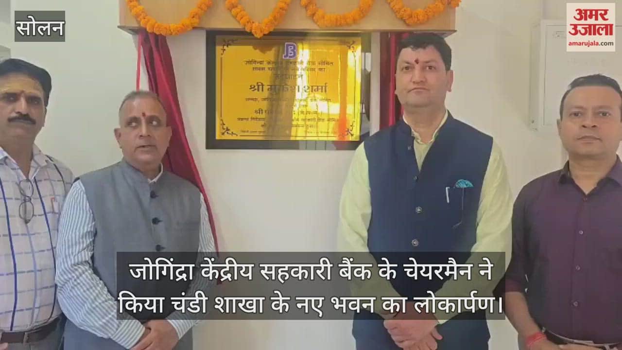 Chairman of Jogindra Central Cooperative Bank inaugurated the new building of Chandi branch.