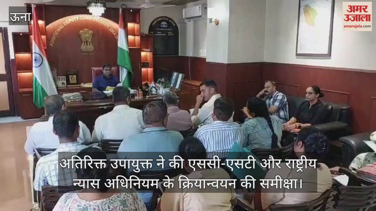 Additional Deputy Commissioner reviews implementation of SC-ST and National Trust Act