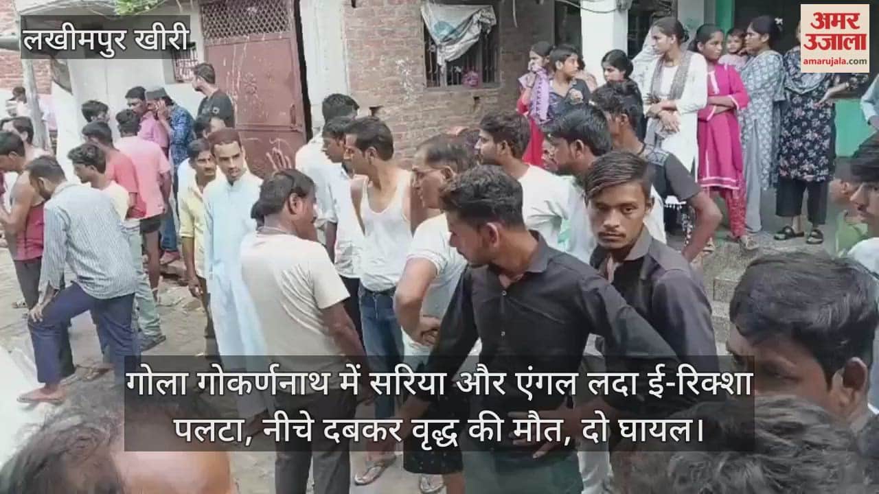 man died and two were injured when an e-rickshaw loaded with iron rods and angles overturned in Gola Gokarnanath