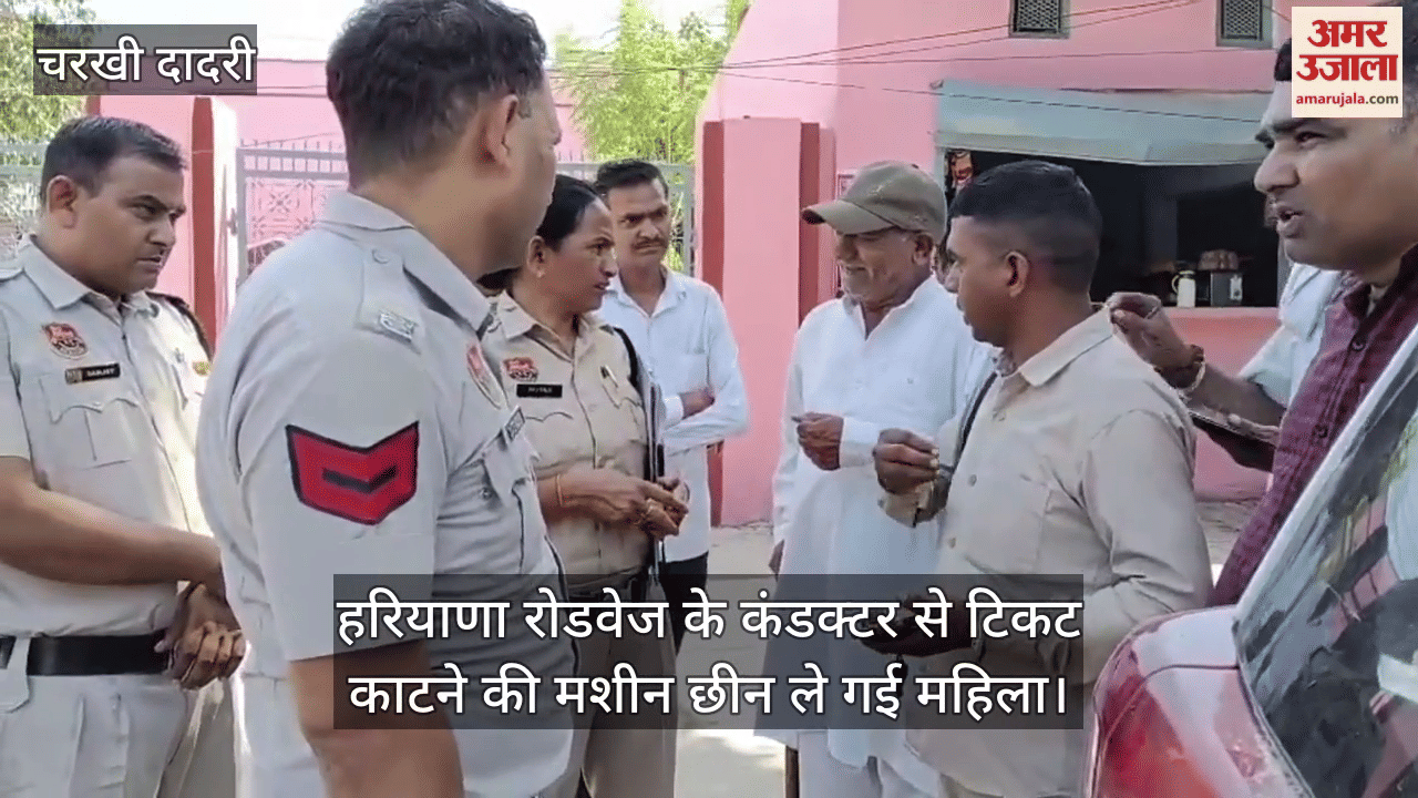 A woman snatched the ticket machine from a Haryana Roadways conductor