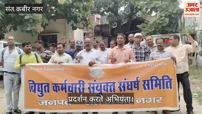 Electricity workers staged a sit-in at the Superintending Engineer's office.