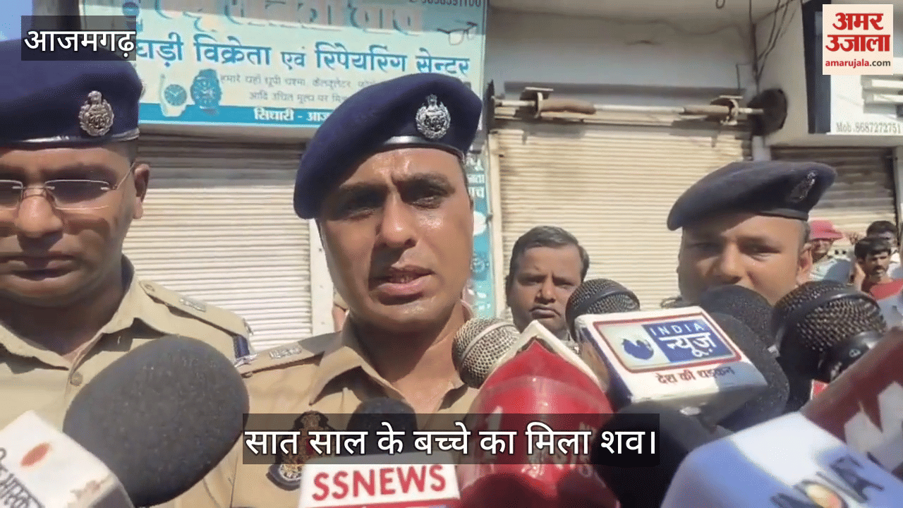 seven year old boy child murder in azamgarh body placed in sack and hung from gate