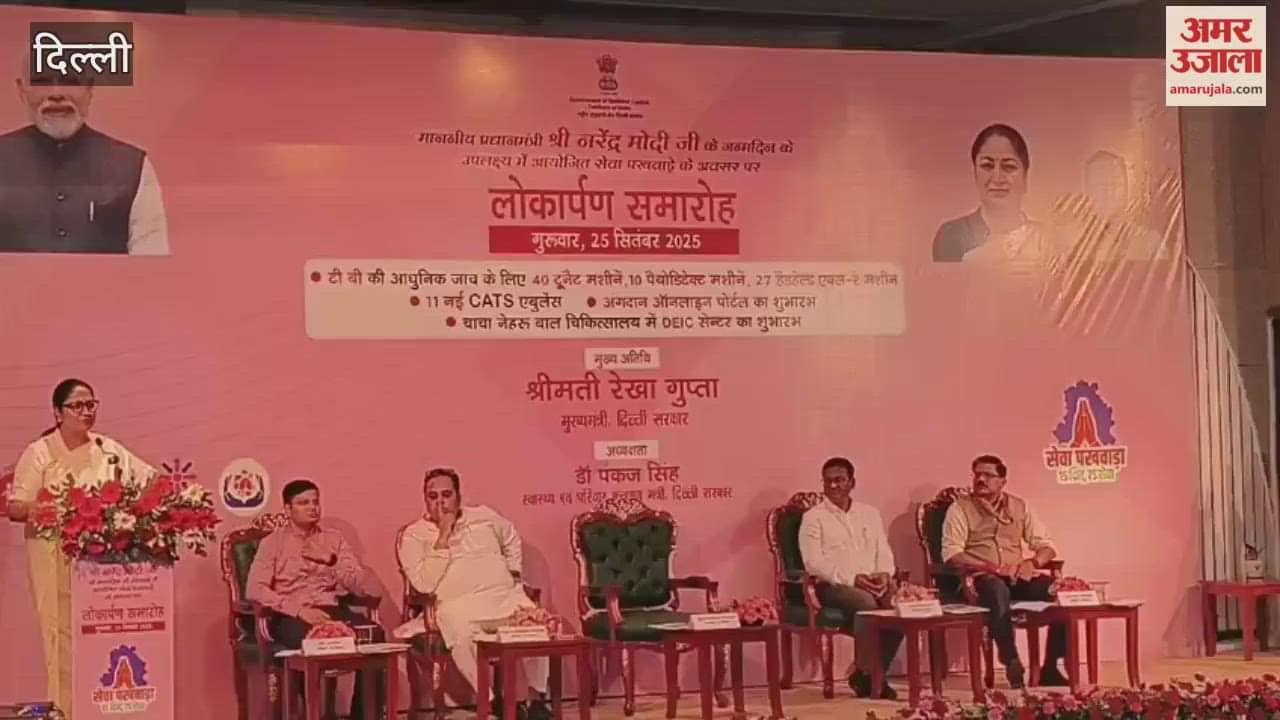 CM Rekha Gupta said We want ambulances to come before pizzas in Delhi