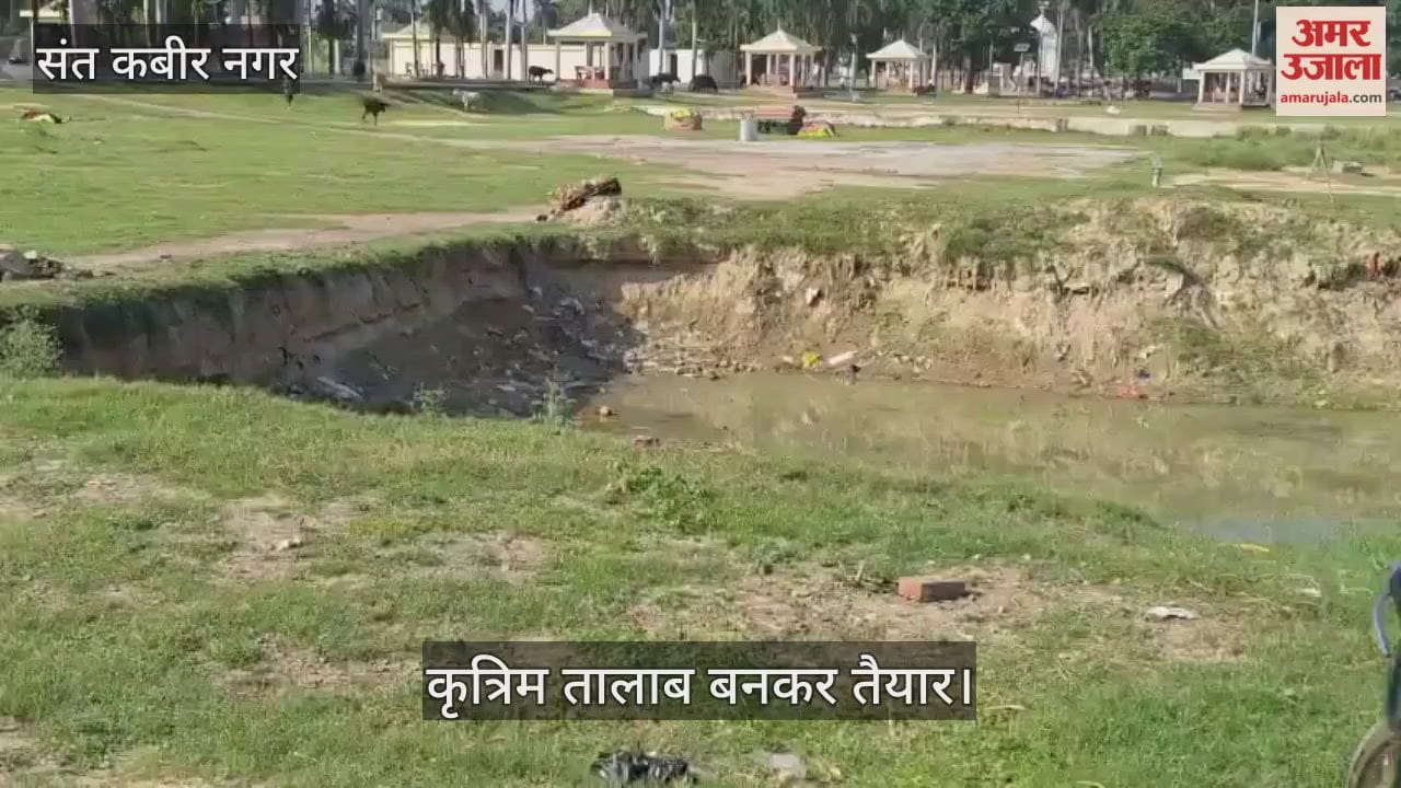 Preparations for Durga Puja idol immersion have begun in Maghar, with a pond being built.