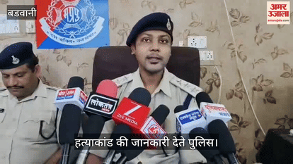 Wife and brother murder young man, stone him, strangle him with a rope