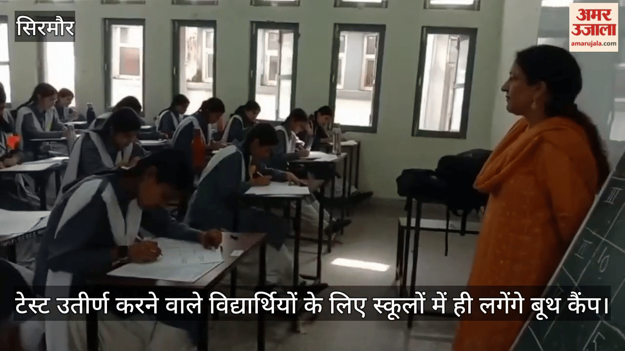 Sirmaur: Students in 51 schools took proficiency tests under the STEM pilot project.