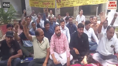 Meerut: Non-Teaching Employees Federation demonstrated