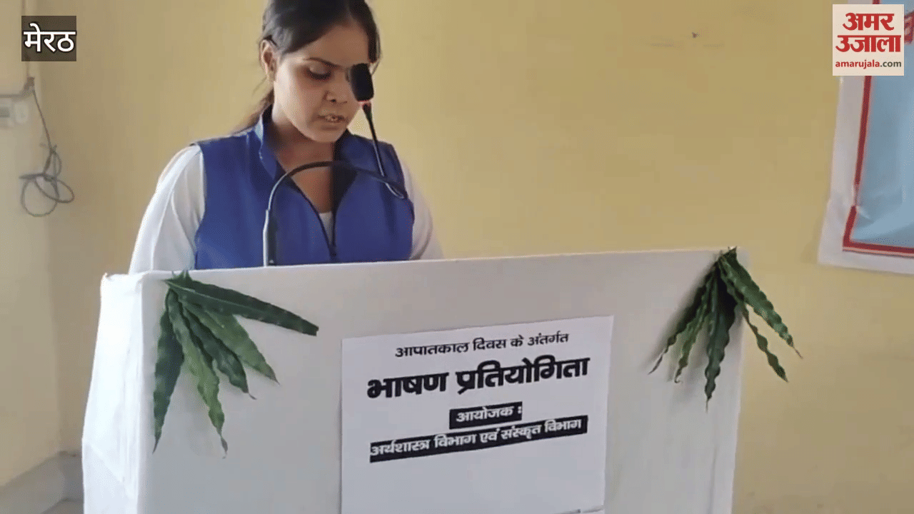 Meerut: Speech competition in Kanohar Lal