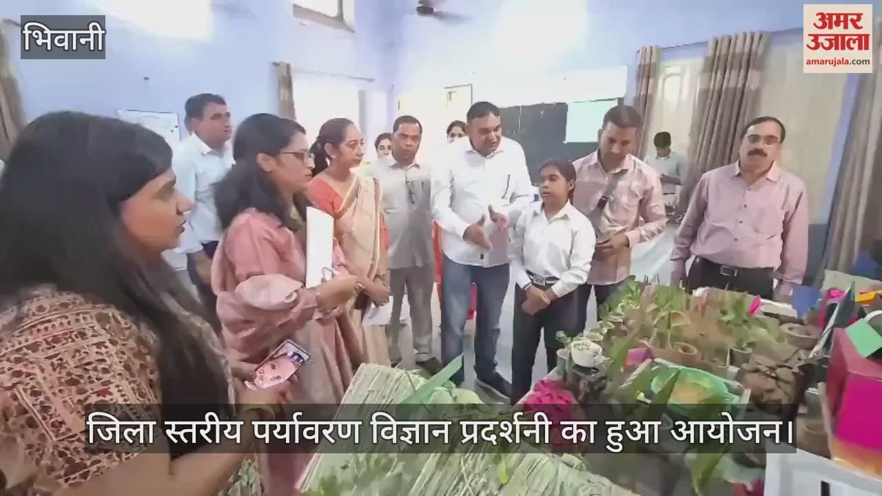District level environmental science exhibition organized