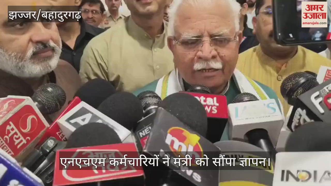 NHM employees submitted a memorandum to the minister