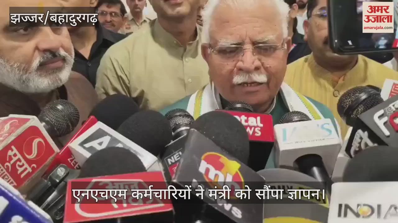 NHM employees submitted a memorandum to the minister