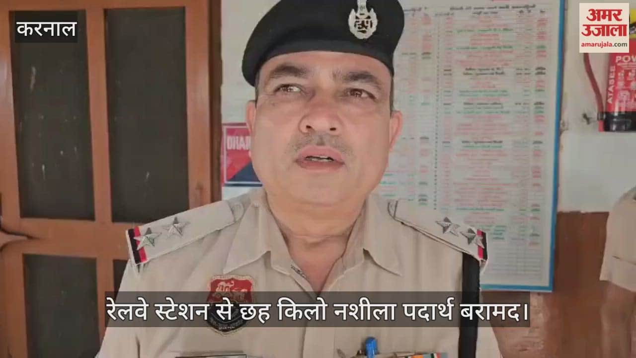 Six kilograms of narcotics recovered from railway station