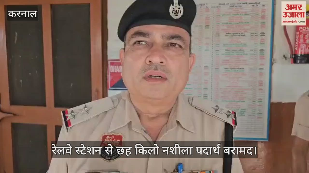 Six kilograms of narcotics recovered from railway station