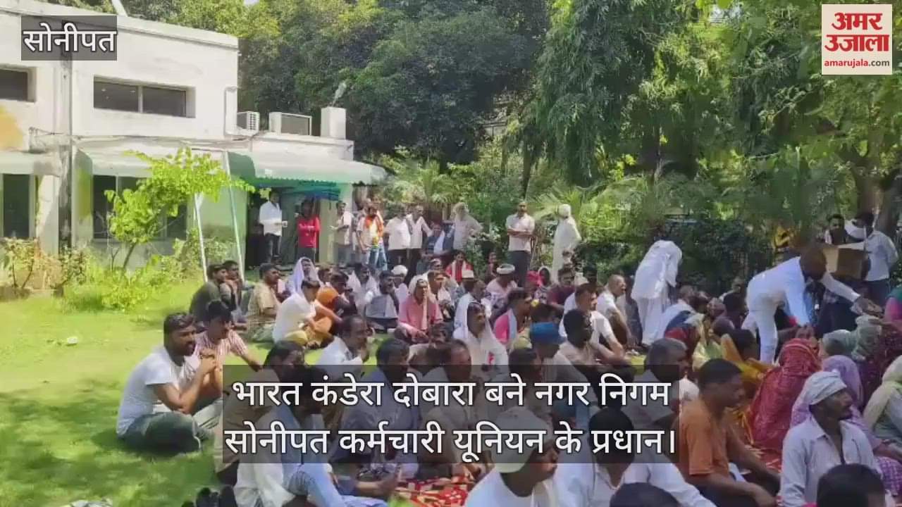 Bharat Kandara again became the president of Municipal Corporation Sonipat Employees Union