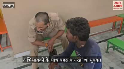 कानपुर में ज्ञान निकेतन स्कूल में संदिग्ध व्यक्ति पकड़ा गया