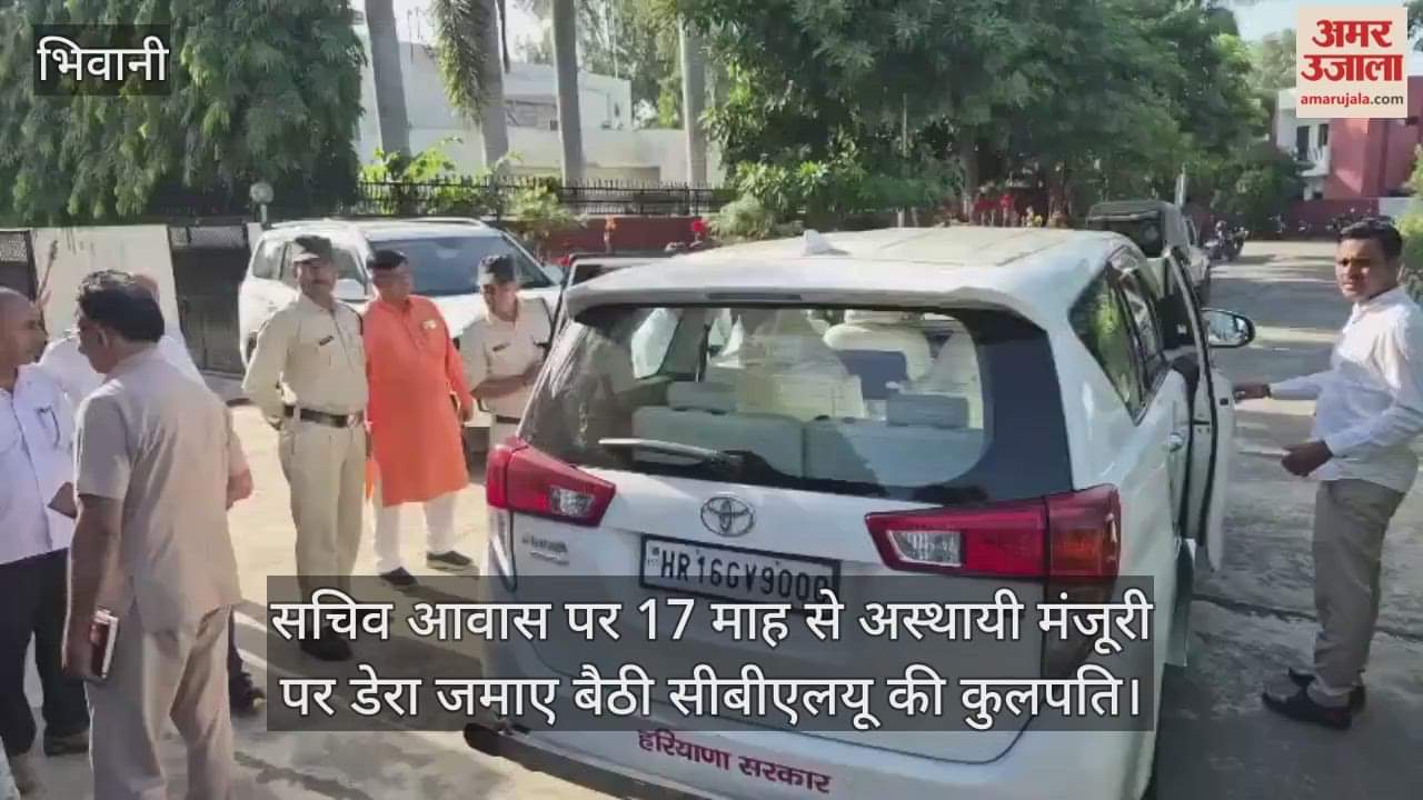 CBLU Vice Chancellor has been camping at the Secretary's residence for 17 months on temporary approval.