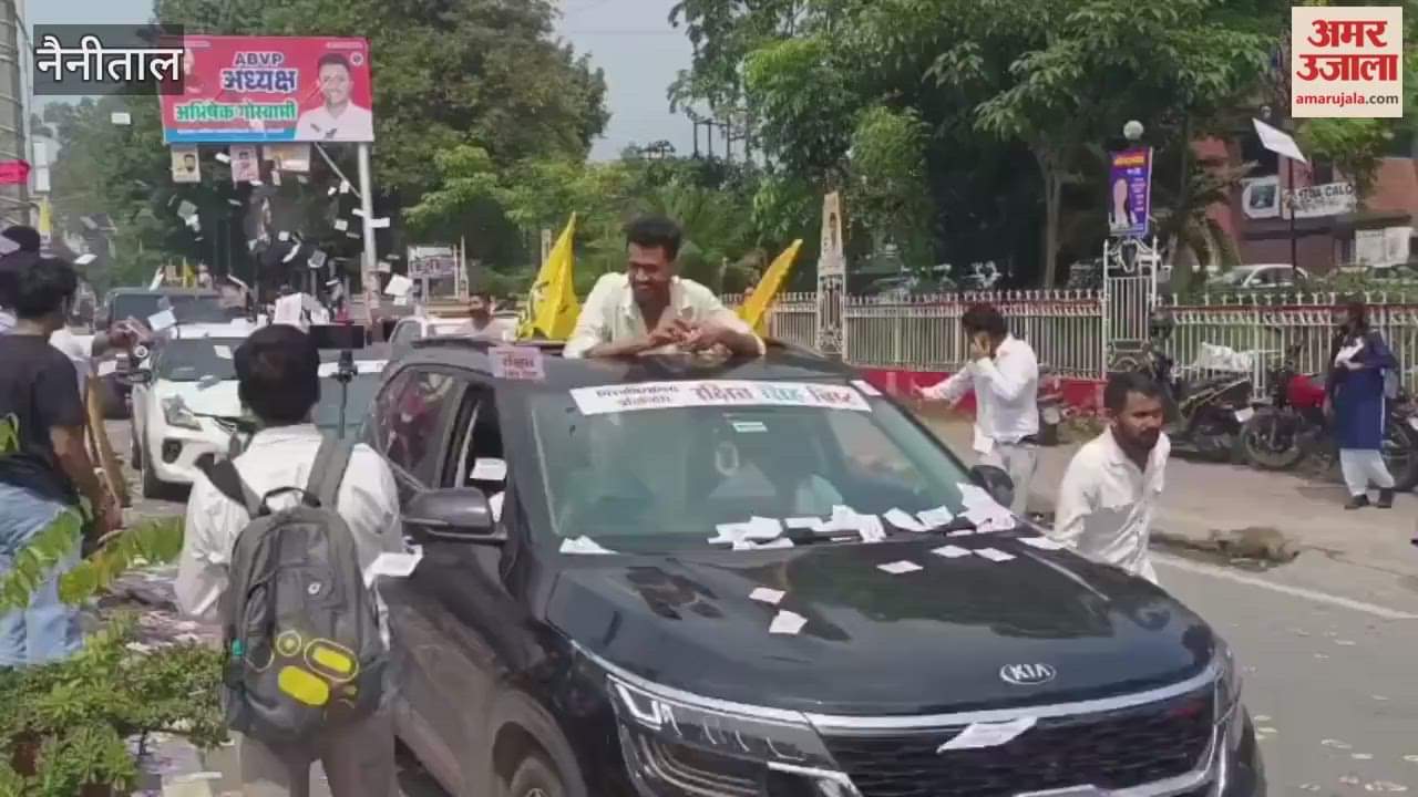 Hungama in haldwani MBPG College during nomination