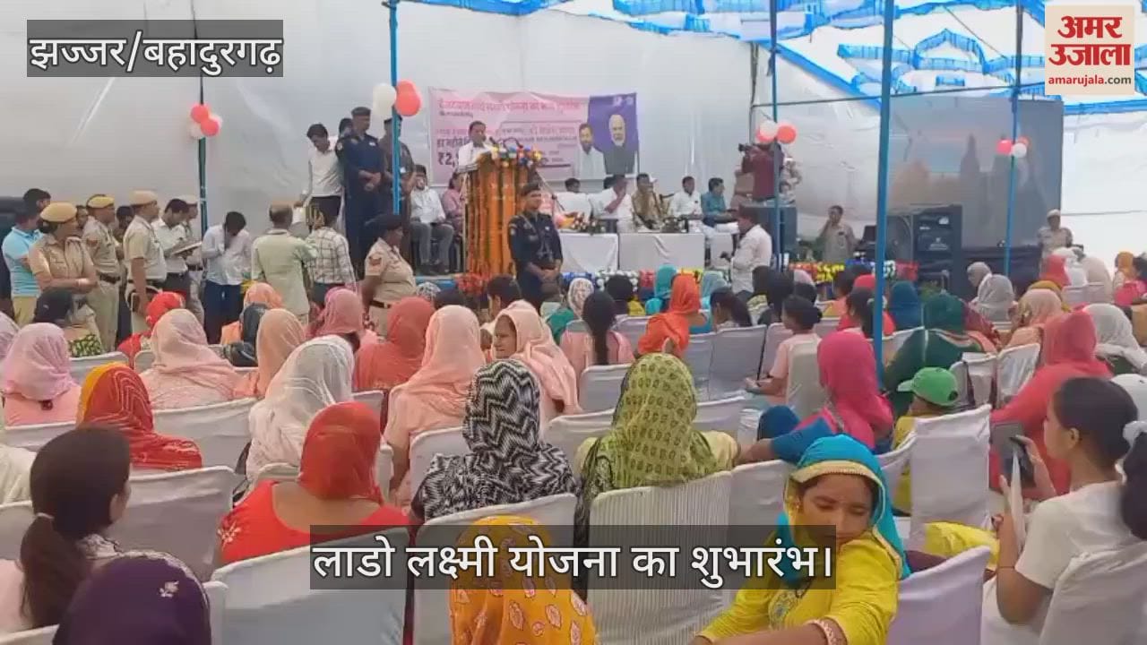 Launch of Lado Laxmi Yojana