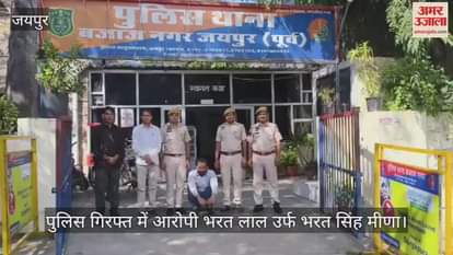 Caught stealing, he took out his grudge, fired bullets at the owner’s house, and was arrested within 24 hours.