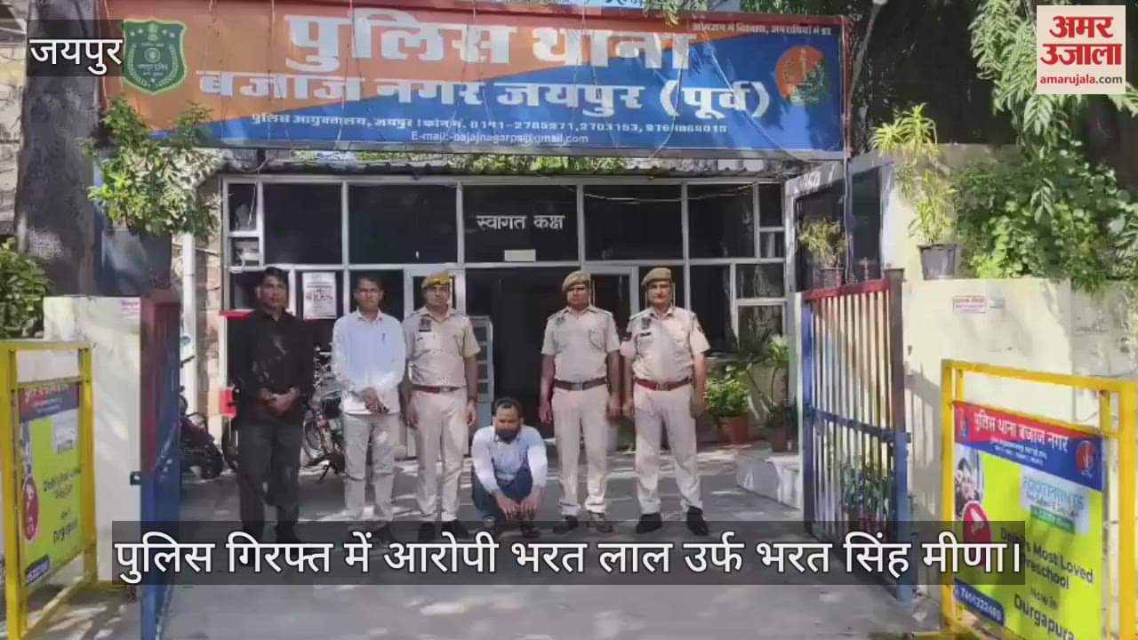 Caught stealing, he took out his grudge, fired bullets at the owner’s house, and was arrested within 24 hours.