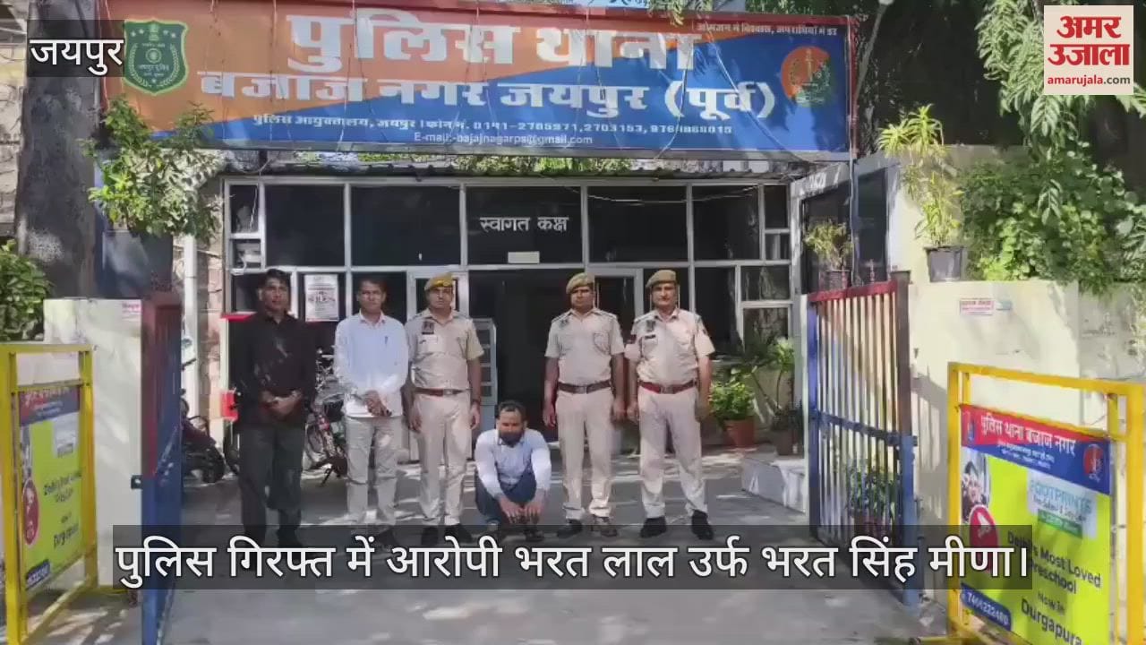 Caught stealing, he took out his grudge, fired bullets at the owner’s house, and was arrested within 24 hours.
