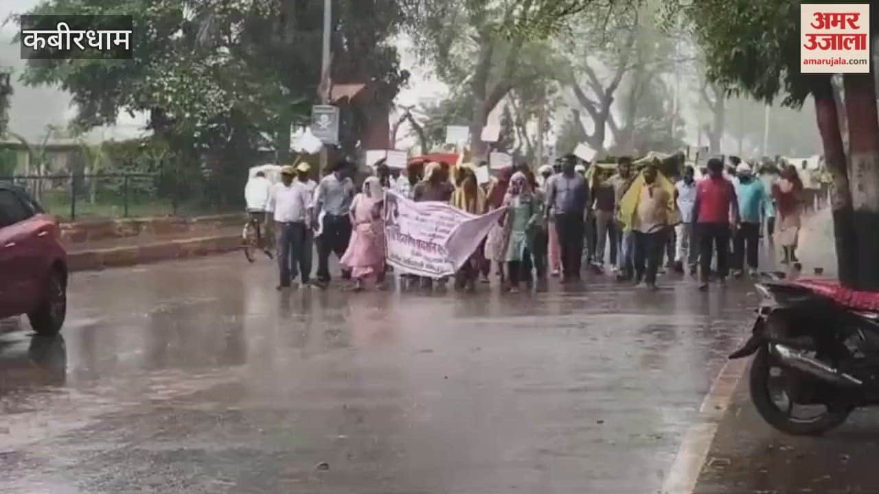 tribal community took out march and submitted a memorandum in misdeed In Kabirdham