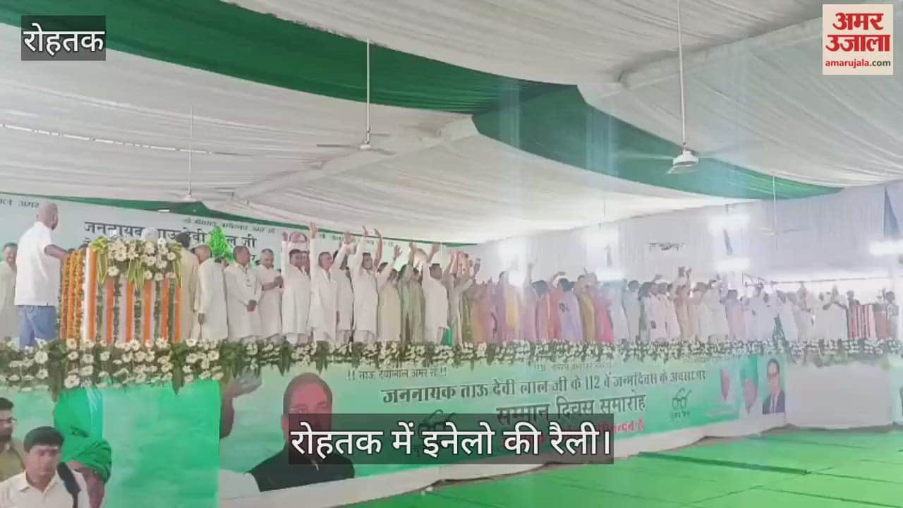 INLD rally in Rohtak